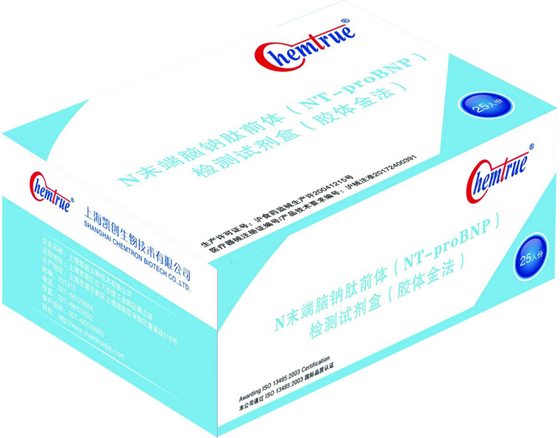 什么是N末端腦鈉肽前體（NT-proBNP）？