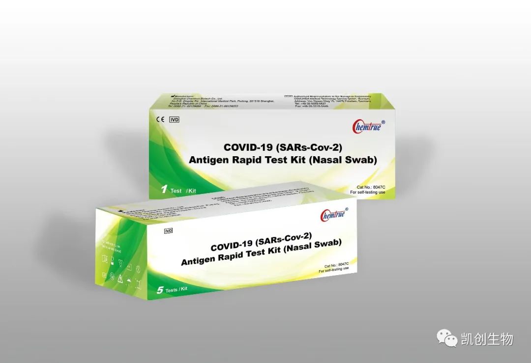 重磅！凱創(chuàng)生物新型冠狀病毒抗原自測產(chǎn)品獲得歐盟CE自測認(rèn)證